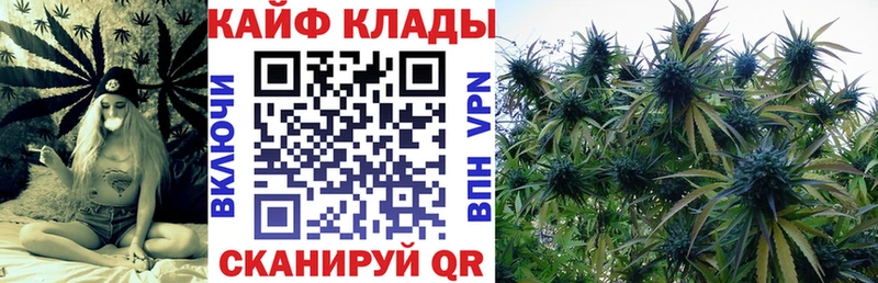 Купить Канабис  Меф  СК  ГАШИШ  Лодейное Поле