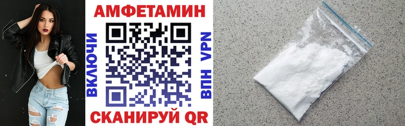 АМФ VHQ  Купить закладки  Лодейное Поле 