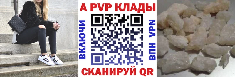 A PVP СК КРИС  Купить  Лодейное Поле 