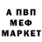 A-PVP Соль Andre Kaz