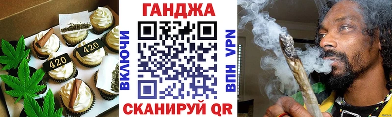 Печенье с ТГК марихуана  Купить  Лодейное Поле 