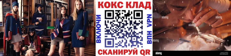 Кокаин Columbia  Купить закладки  Лодейное Поле 