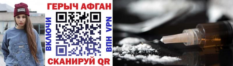 Купить  Лодейное Поле  ГЕРОИН герыч 