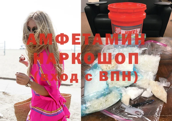 альфа пвп Елабуга