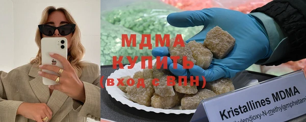 марихуана Зеленокумск