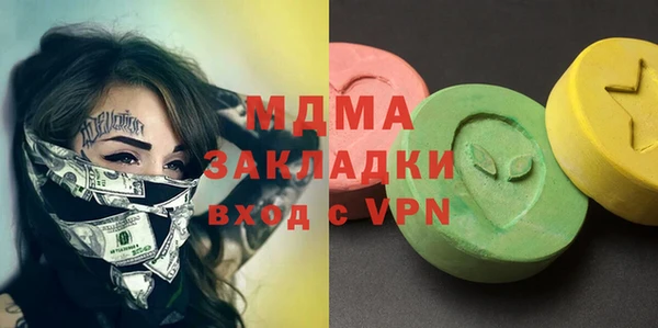 mdma Елизово
