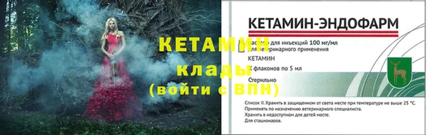 альфа пвп Елабуга