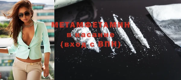 кокаин перу Зеленодольск