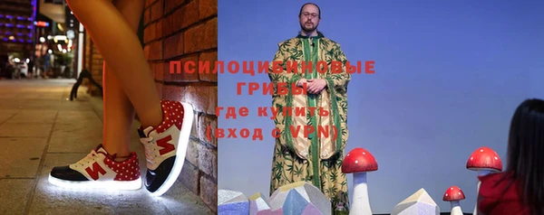 альфа пвп Елабуга