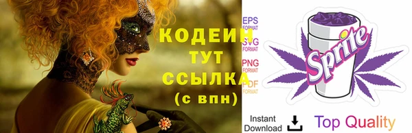 марихуана Зеленокумск
