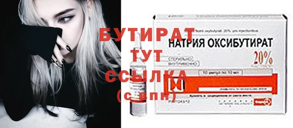 марихуана Зеленокумск