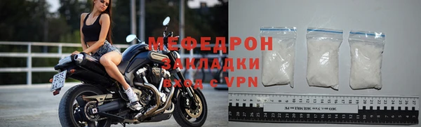альфа пвп Елабуга