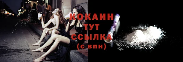 героин Зерноград
