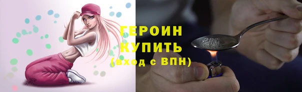 альфа пвп Елабуга