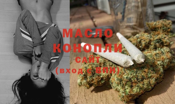 марихуана Зеленокумск