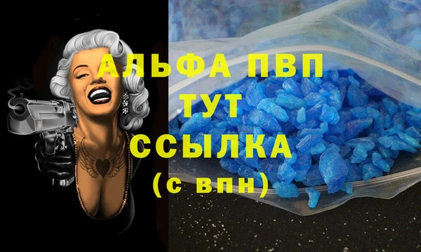 героин Зерноград