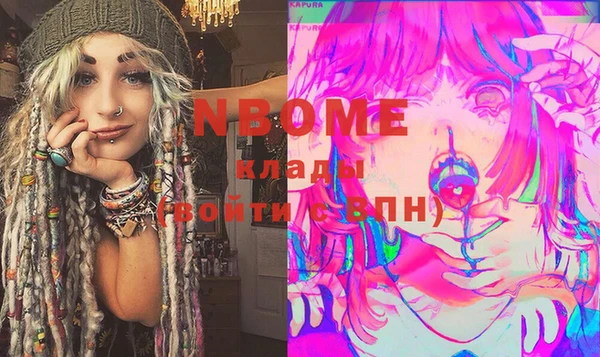 героин Зерноград