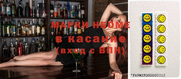 марихуана Зеленокумск