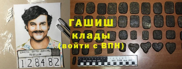 марихуана Зеленокумск