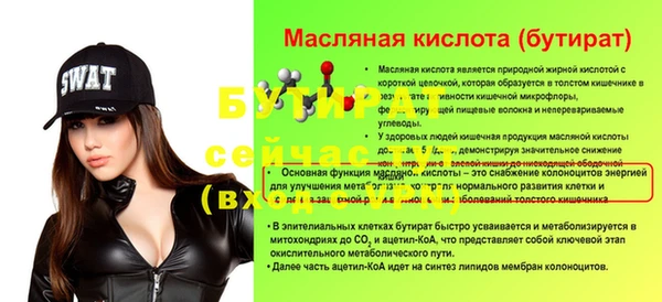 героин Зерноград