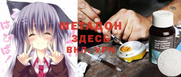 кокаин перу Зеленодольск