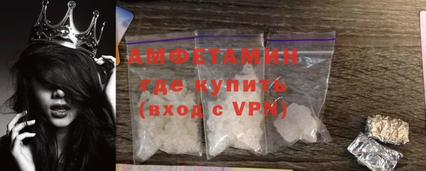 альфа пвп Елабуга
