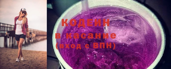 кокаин перу Зеленодольск
