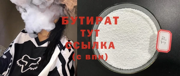 марихуана Зеленокумск