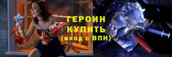 кокаин перу Зеленодольск
