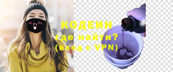 кокаин перу Зеленодольск