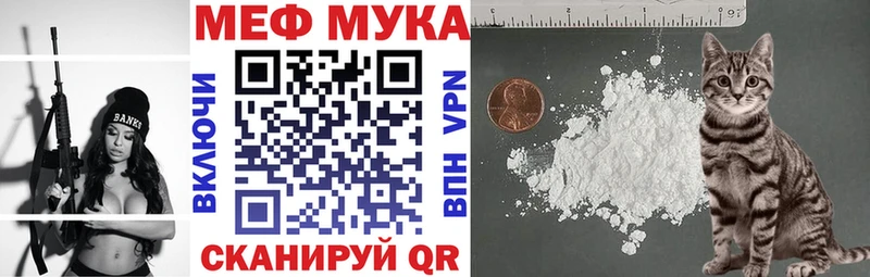 Купить где  Лодейное Поле  Меф VHQ 