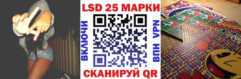 Марки NBOMe 1,5мг  Купить  Лодейное Поле 