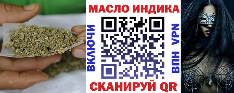 Купить  Лодейное Поле  Дистиллят ТГК жижа 